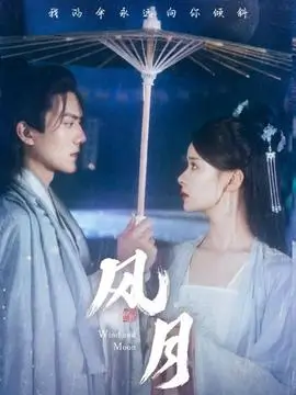 山河故人书电视剧全集免费观看