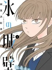 声浪突围音乐综艺全集在线看