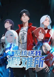 纸上长安古风漫画全集在线看
