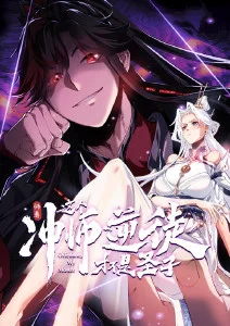 银河邮差科幻漫画改编在线看