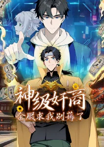 墨色少年国漫全集手机免费在线观看